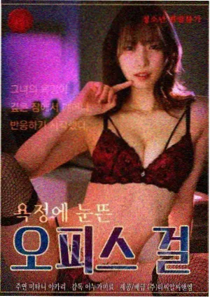 探索者系列漫画反派灰隼